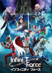 Infini-T Force