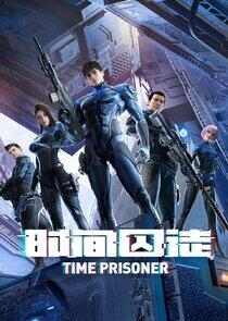 Time Prisoner - Season 1