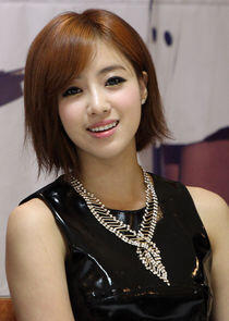 Ham Eun Jung