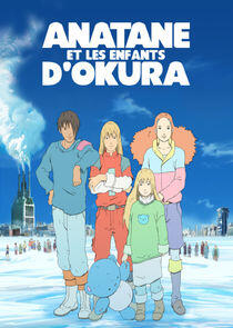 Anatane et les enfants d'Okura