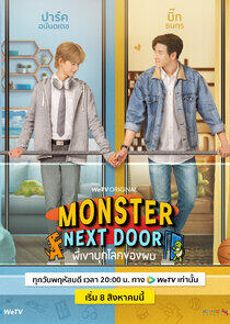 Monster Next Door - Season 1