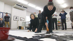 Calligrapher with Down Syndrome - Shoko Kanazawa