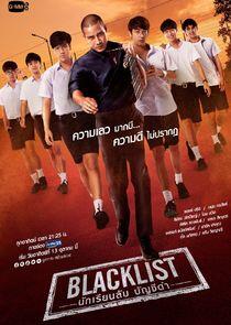 Blacklist