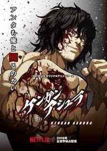 Kengan Ashura - Season 1