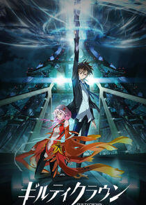 Guilty Crown