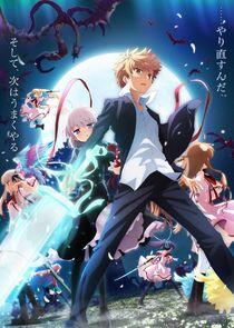 Rewrite - Season 2