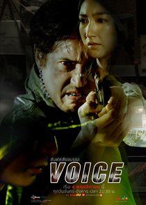 Voice - Season 1