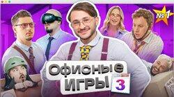 #1: Джарахов, SQWOZ BAB, Сатир, Прокофьев, Старый