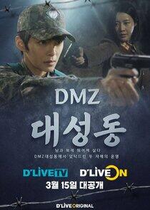 DMZ Daeseong-dong