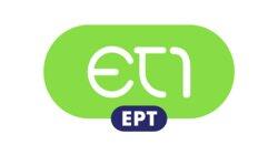 logo of ΕΤ1