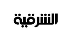 logo of Al Sharqiya