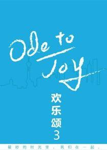 Ode to Joy - Season 3