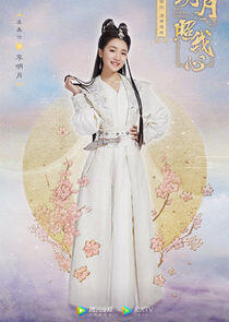 Li Ming Yue