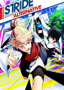 Prince of Stride: Alternative