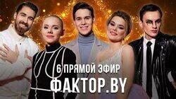 Выпуск 12 | 6 прямой эфир