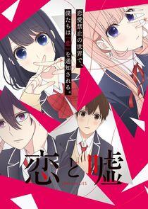 Love and Lies