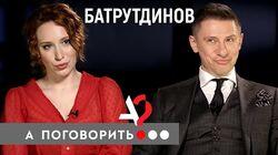 Тимур Батрутдинов: почему все уходят с ТНТ, и кто победит в «Плане Б»?