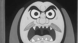 Daruma