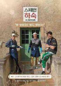 Korean Hostel in Spain