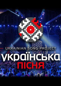 Ukrainian Song Project