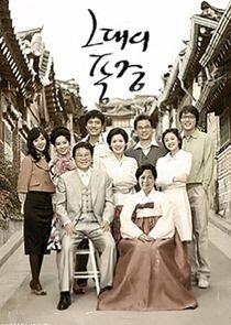 TV Novel: Landscape in My Heart - Season 1