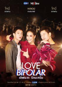 Love Bipolar - Season 1