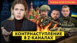 Военкоры бегут от «контрнаступления», Пригожин ссорится с Минобороны, Азаренок на канале Соловьева