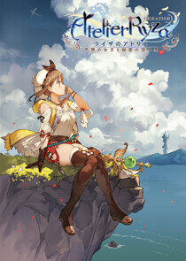 Atelier Ryza: Ever Darkness & the Secret Hideout