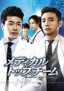 Medical Top Team