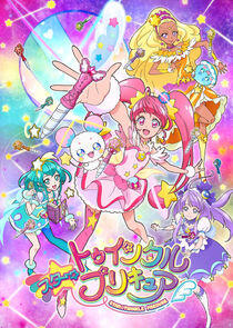 Star☆Twinkle Precure