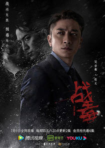 Cheng Tian Cheng Tian