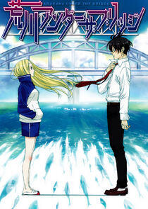 Arakawa Under the Bridge