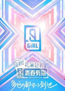 Idol Producer - Season 3