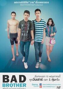 Bad Brother - Season 1