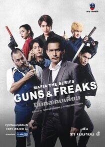 Mafia The Series: Guns & Freaks - Season 1