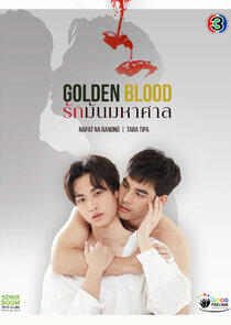 Golden Blood - Season 1