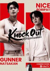 Knock Out - Season 1