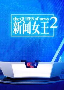 The Queen of News