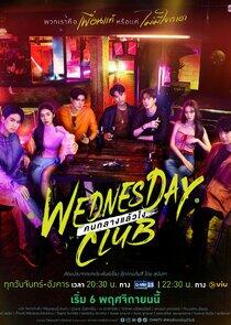 Wednesday Club