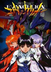 Neon Genesis Evangelion