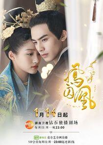 Untouchable Lovers