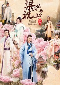 The Butterfly Lovers