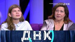 Выпуск 467. Чужая бабушка против законного отца! Выпуск 467. Чужая бабушка против законного отца!