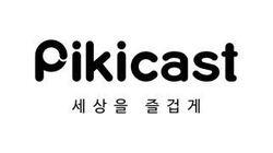 logo of Pikicast