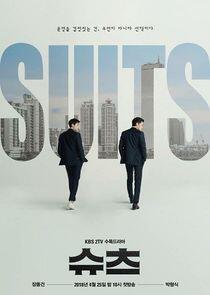 Suits - Season 1