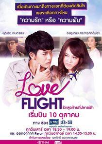 Love Flight