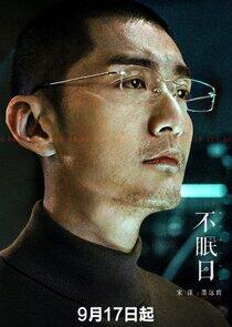 Mo Yuan Zhi Mo Yuan Zhi